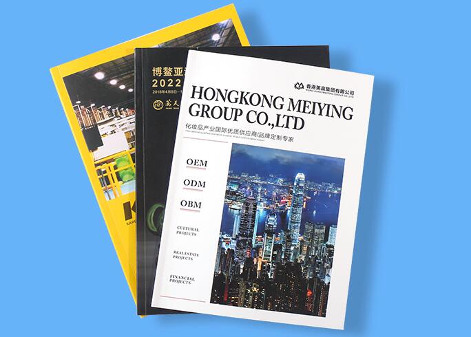 荊門高檔畫(huà)冊(cè)定制