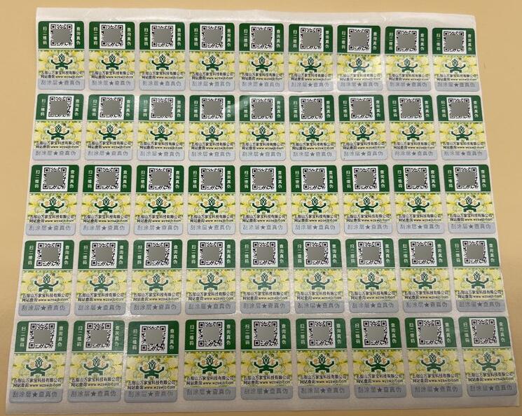 二維碼營銷系統(tǒng)定制